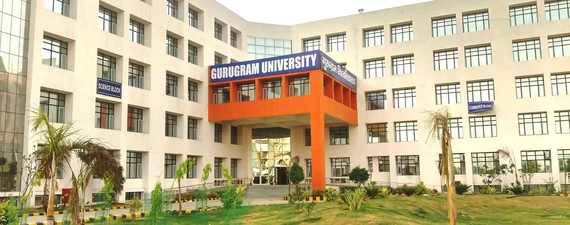 Gurugram University, Gurgaon Admissions 2025: MBA and BTech on BoostMyTalent