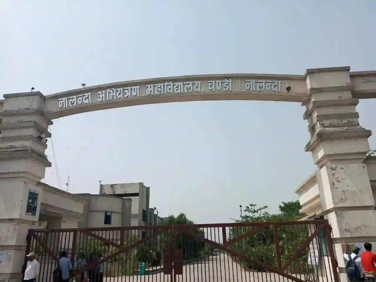 Nalanda Engineering College NCE Chandi Bihar Admissions 2025: Mtech and Btech on BoostMyTalent
